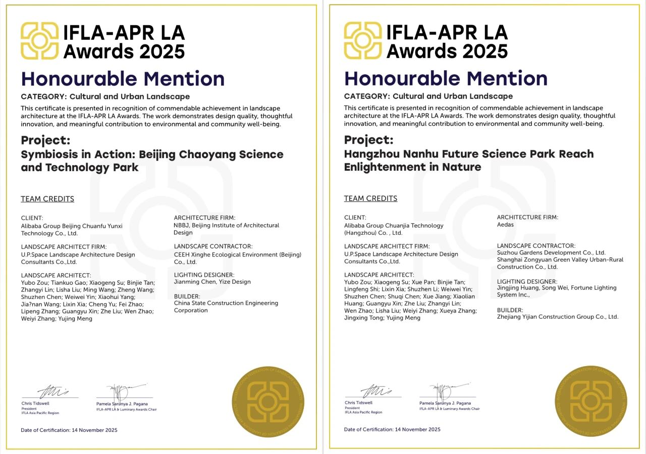 阿普贝思双作斩获2025 IFLA-APR国际大奖